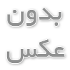    جینسینگ کره‌ای یا جینسینگ آمریکایی؛ کدام‌یک برای سلامتی بهتر است؟